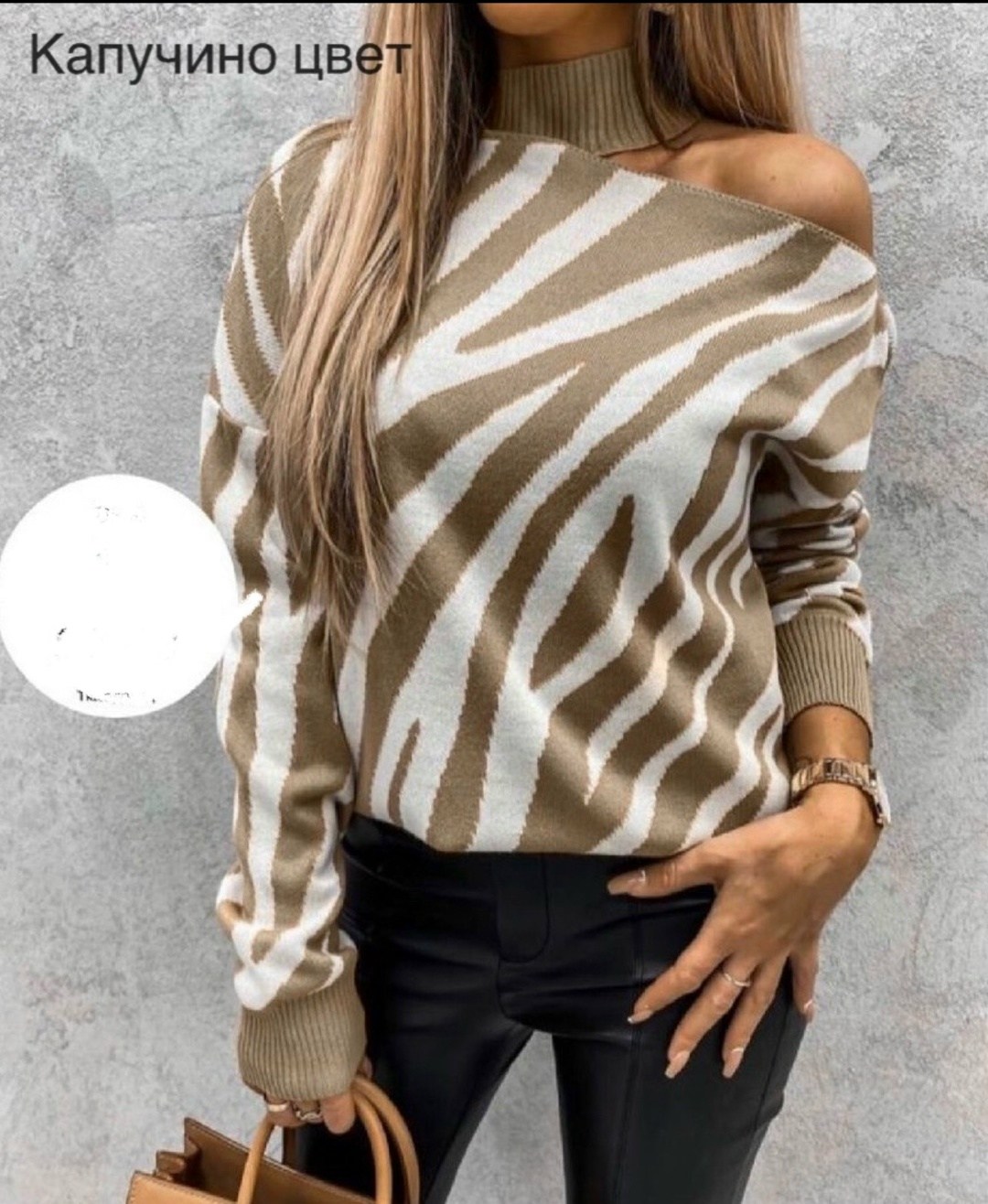 кофта женская,женские вязаные свитера,свитера женские,вязаные свитера,свитер