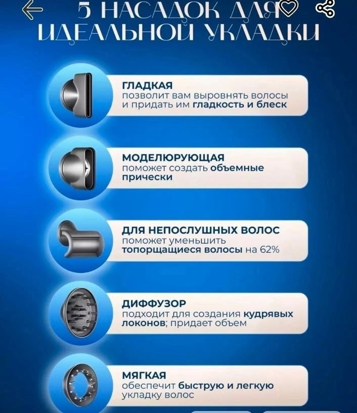 фен дайсон,фен для волос super hair dryer,фен для волос,фен для волос super hair,фен дайсон реплика