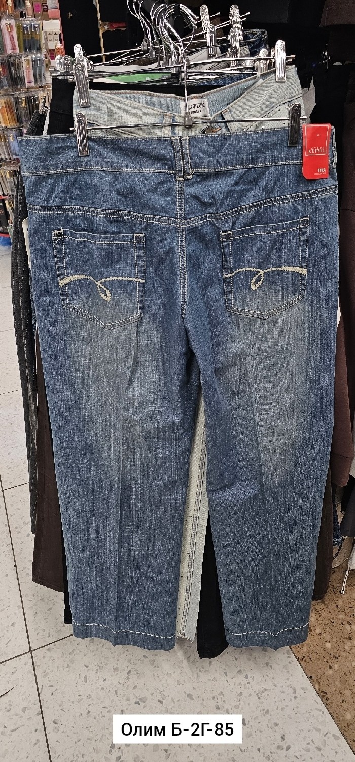 женские джинсы,джинсы,джинсы короткие,широкие джинсы,женские джинсы широкие