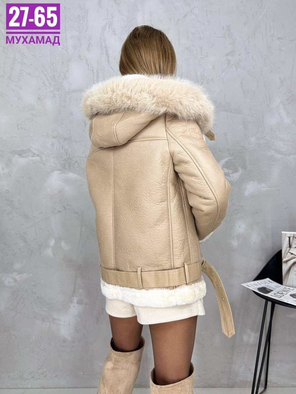 дубленка авиатор женская бежевая,дубленка женская,дубленка светлая,стильная дубленка женская,дубленка укороченная женская
