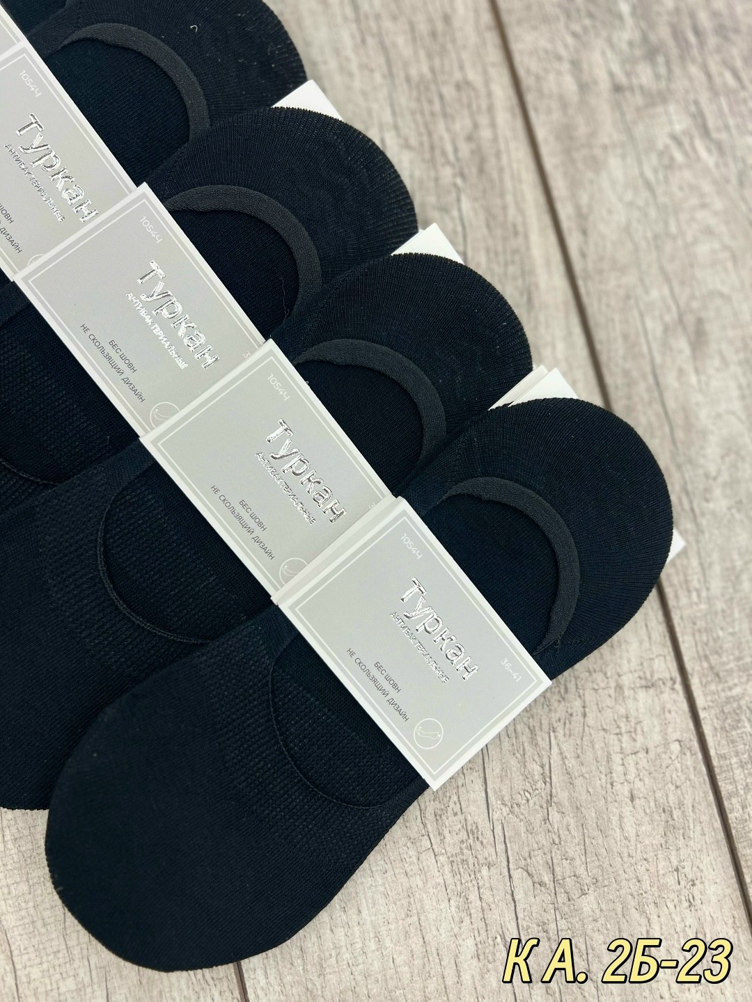 носки женское,женские следки,носки для женщин,следки носки,носки мужские