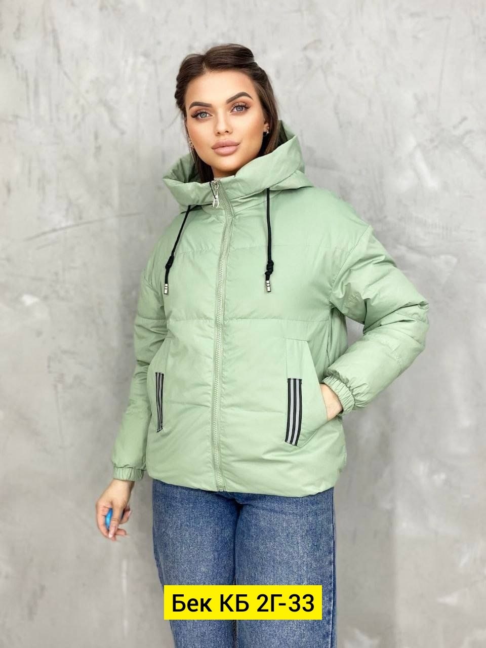 куртка женская демисезонная, куртки женские,женская куртка,демисезонная куртка,куртки