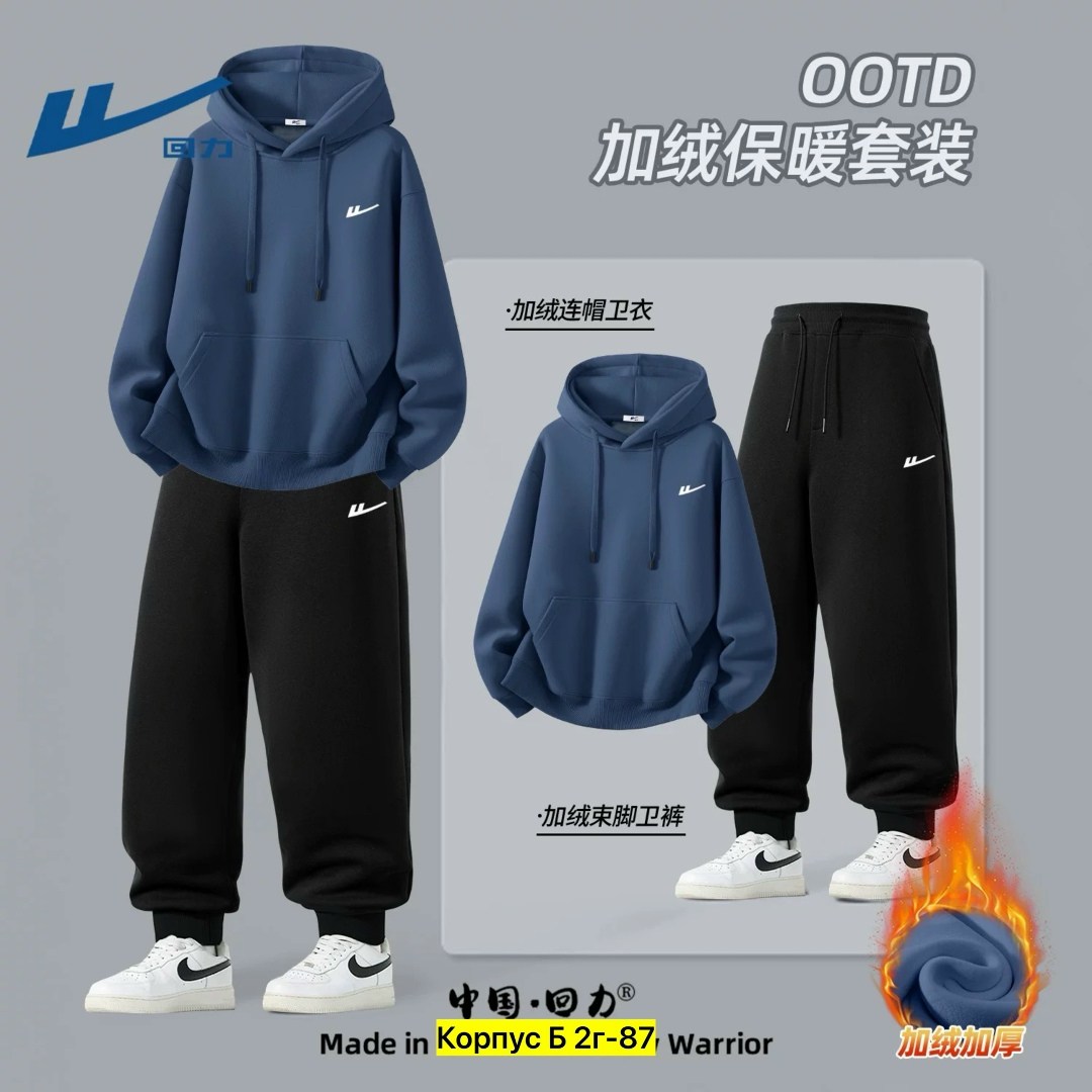спортивный костюм nike,брюки спортивные nike,брюки спортивные,костюм спортивный,брюки спортивные мужские