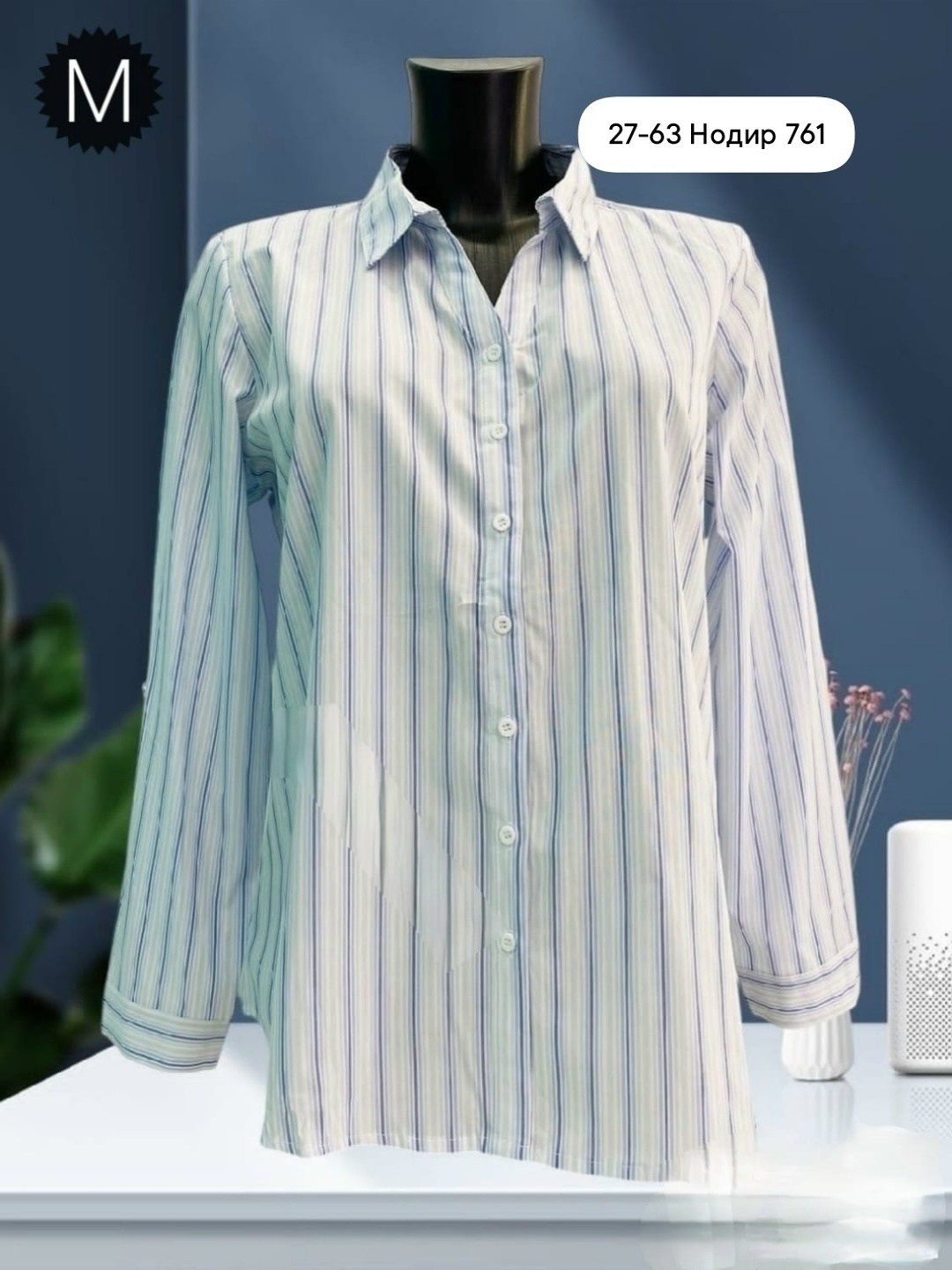 рубашка женская,рубашка в полоску,женская блуза,блузка женская,рубашка классическая в полоску