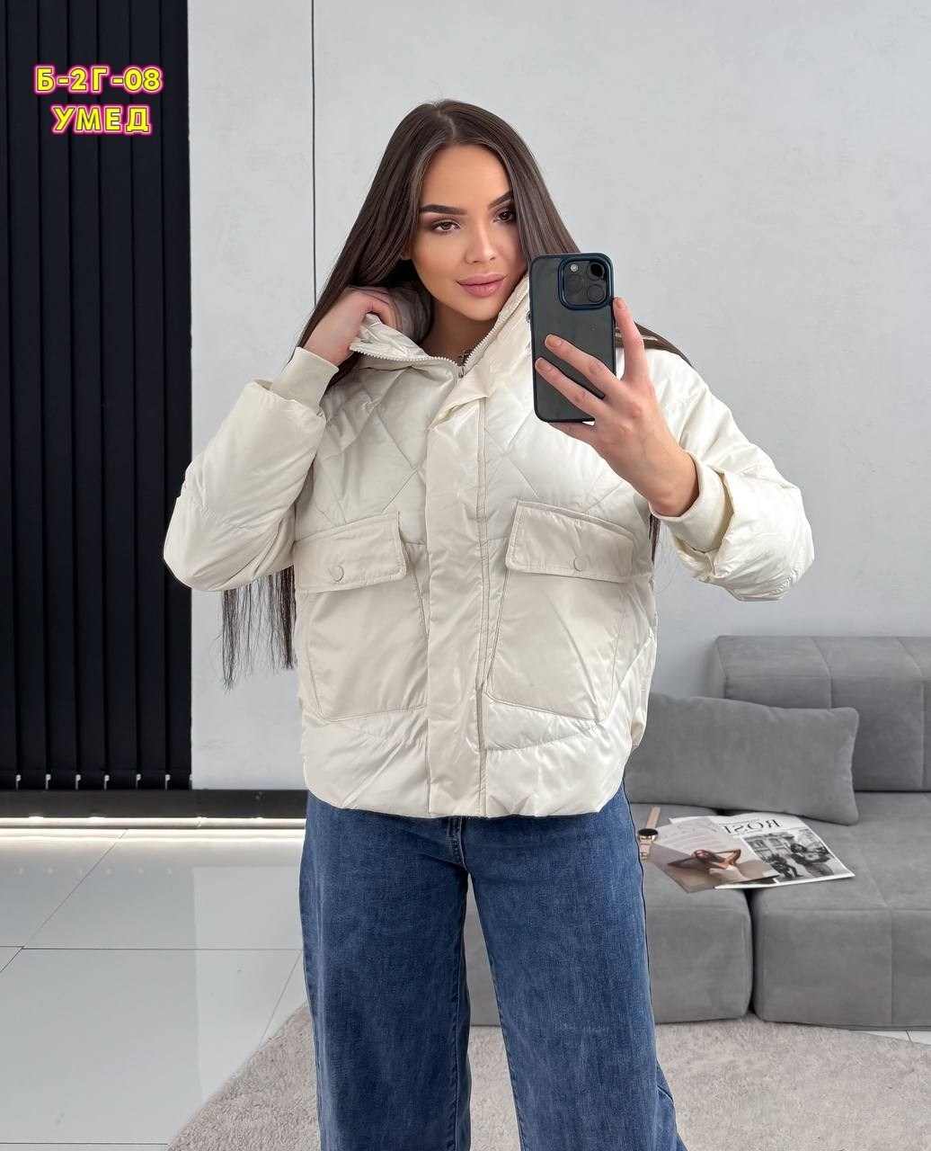 куртка женская демисезонная,женская куртка,куртка демисезонная,куртка стильная,куртка