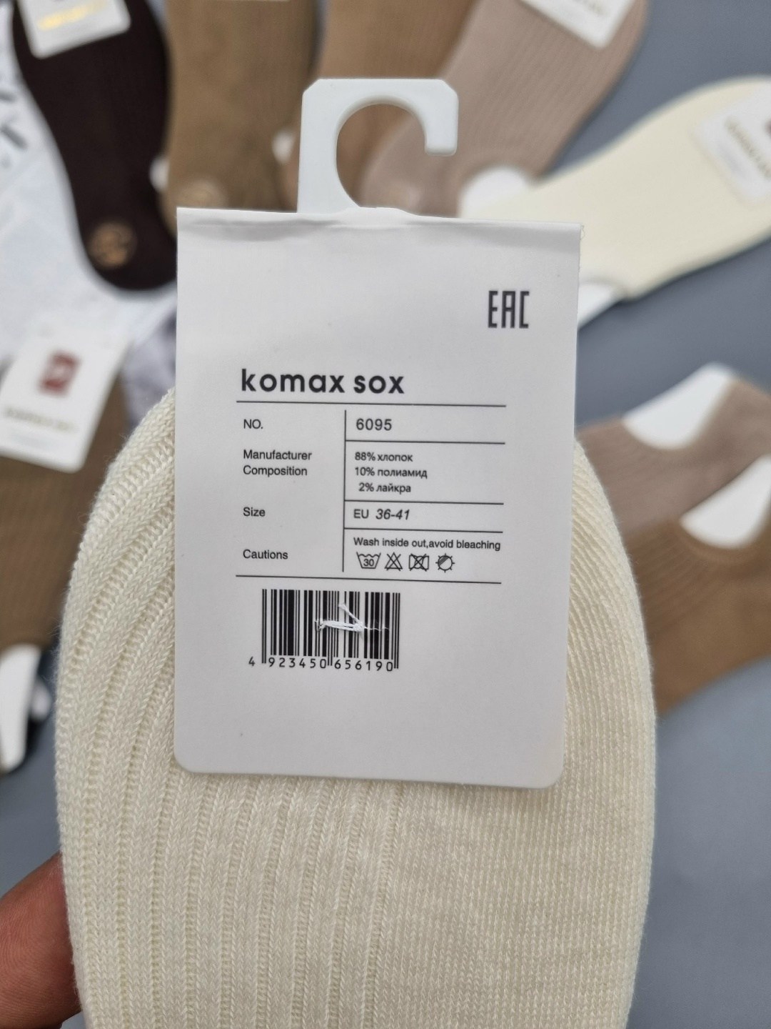 подследники женски,подследники миними mini bell light,женские подследники,mark formelle подследники,носки женское