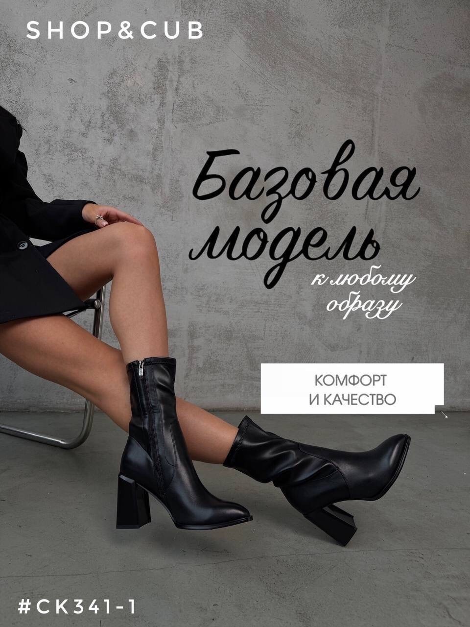 ,ботильоны женские,ботильоны,ботильоны obba,стильные ботильоны