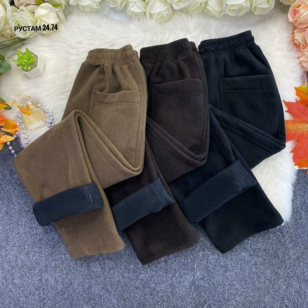 теплые вельветовые штаны,теплые брюки,штаны женские теплые,вельветовые брюки женские,теплые женские брюки