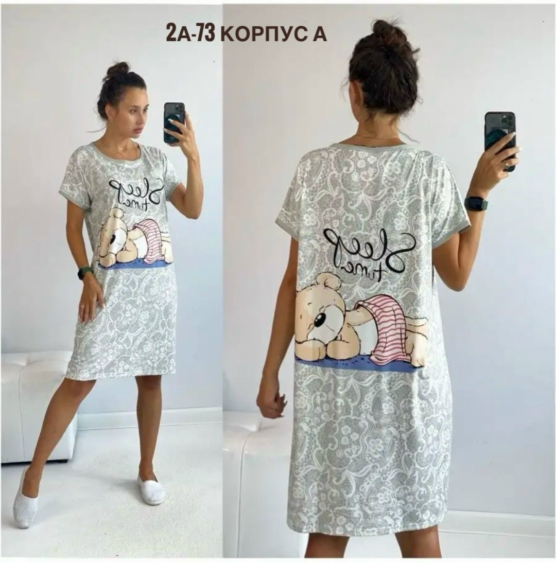 туника домашняя женская,туника женская,домашнее платье,женское домашнее платье,туника женская домашнее платье