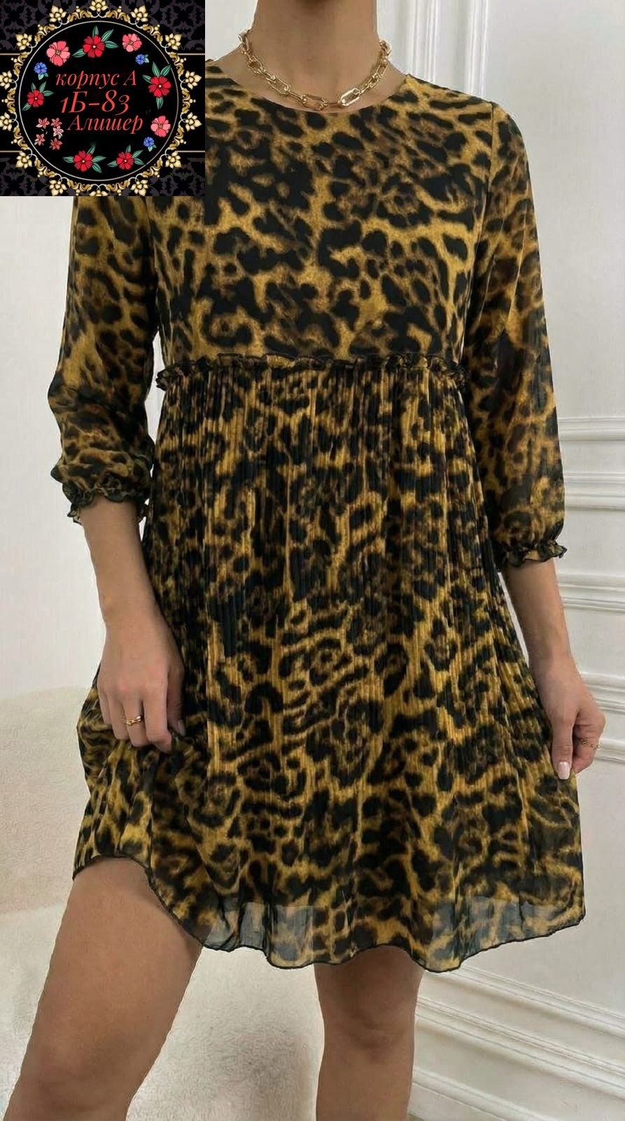 платье леопард,леопардовое платье,платье с леопардовым принтом,леопардовое платье шифоновое,модное короткое платье с леопардовым принтом для женщин