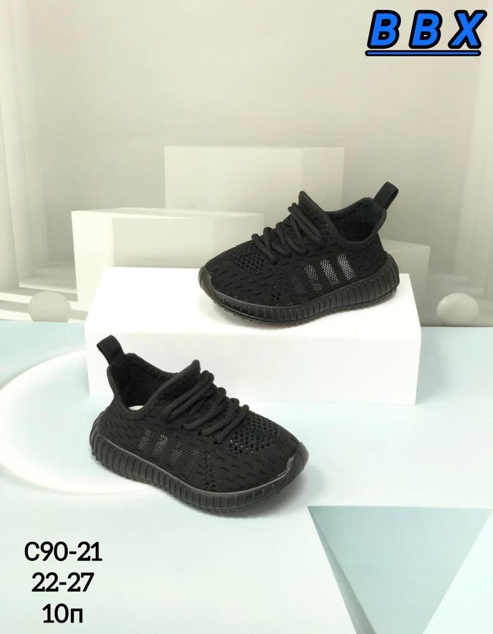 кроссовки летние детские,детские кроссовки,летние кроссовки,модные кроссовки,кроссовки bbx