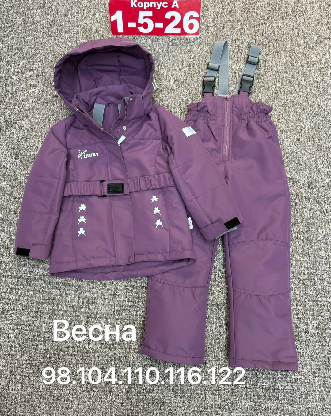 демисезонный костюм для девочек,костюм демисезонный,костюм утепленный для девочек,зимний костюм,детский костюм