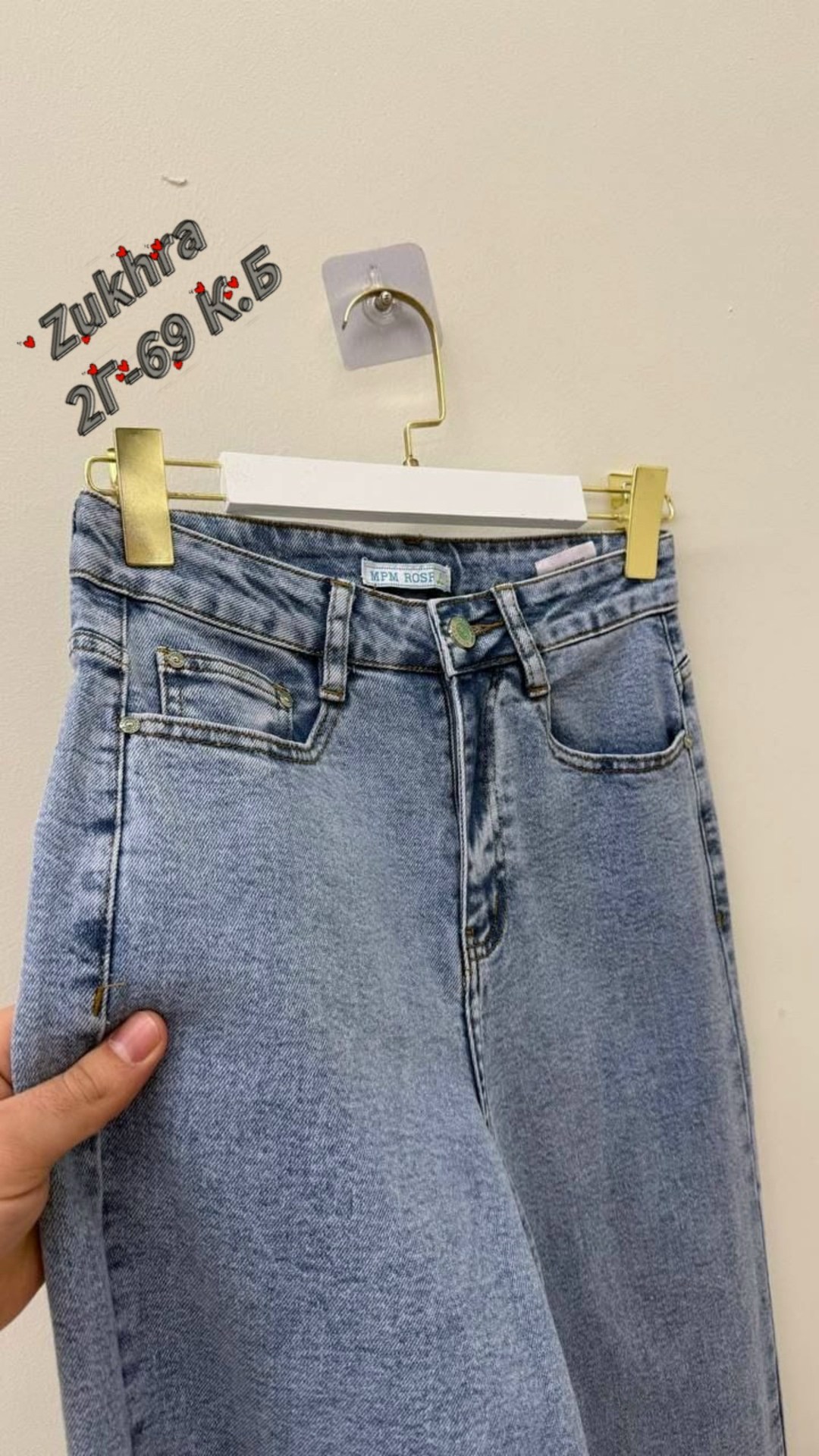 джинсы широкие,женские джинсы,джинсы,джинсы прямые,модные джинсы