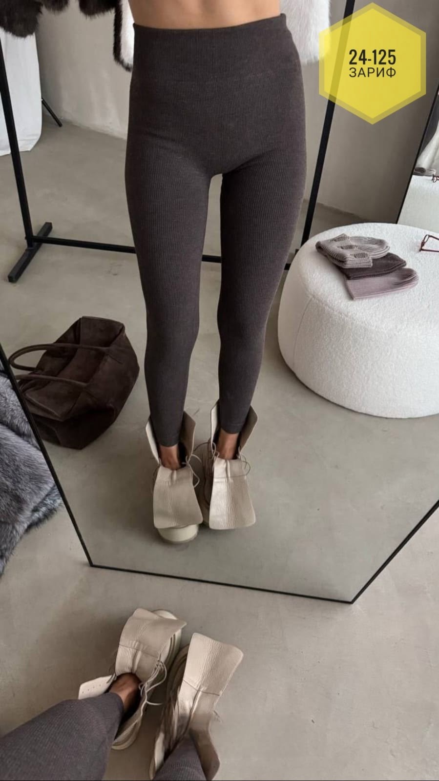 леггинсы в рубчик,легинсы comfortissimo рубчик,лосины в рубчик,легинсы женские,легинсы в рубчик