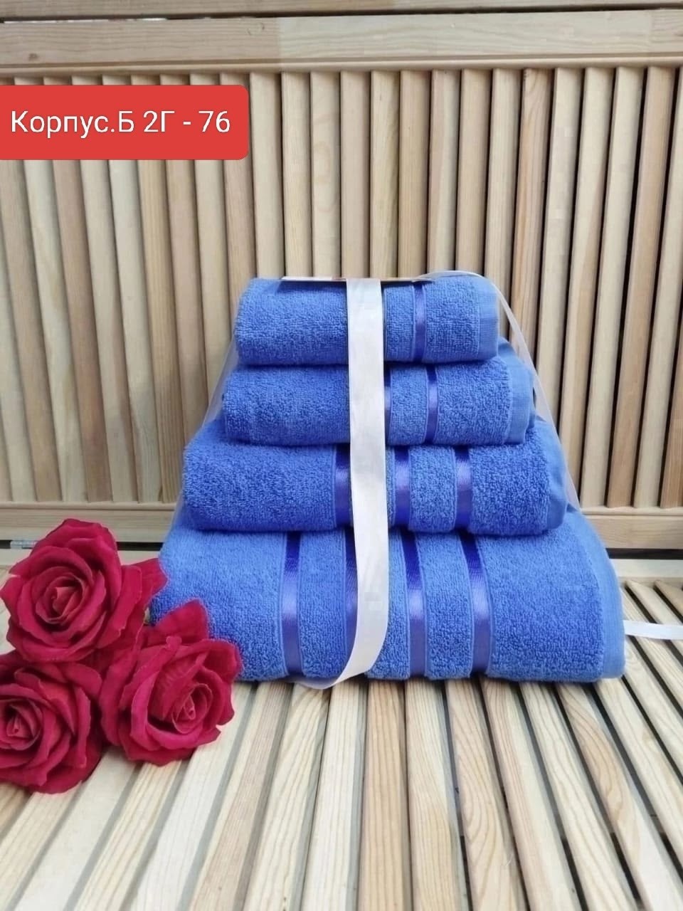 набор полотенец,наборы махровых полотенец 4 штук,набор полотенец 12 шт,набор банных полотенец,набор махровых полотенец