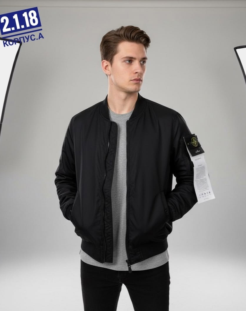 куртка бомбер stone island,бомбер stone island,куртка бомбер,демисезонная куртка бомбер,мужская куртка бомбер
