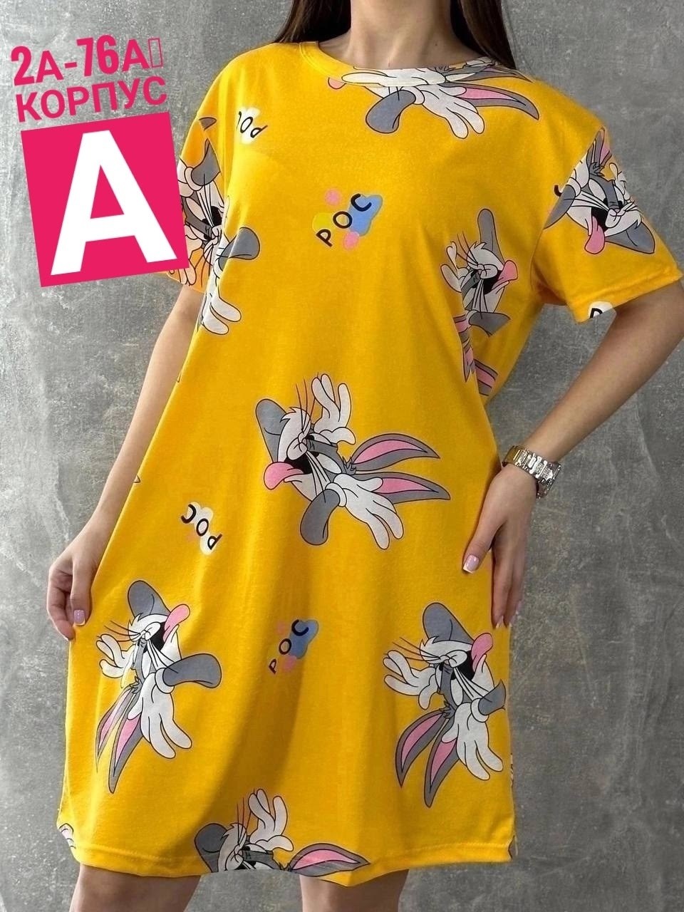 туника женская домашняя,туника женская с принтом,туника женская,домашняя туника,туника