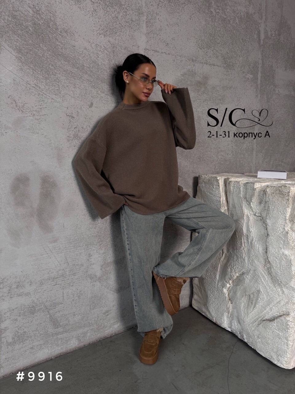 свитер,вязаные свитера,женская кофта,стильный свитер,джемпер