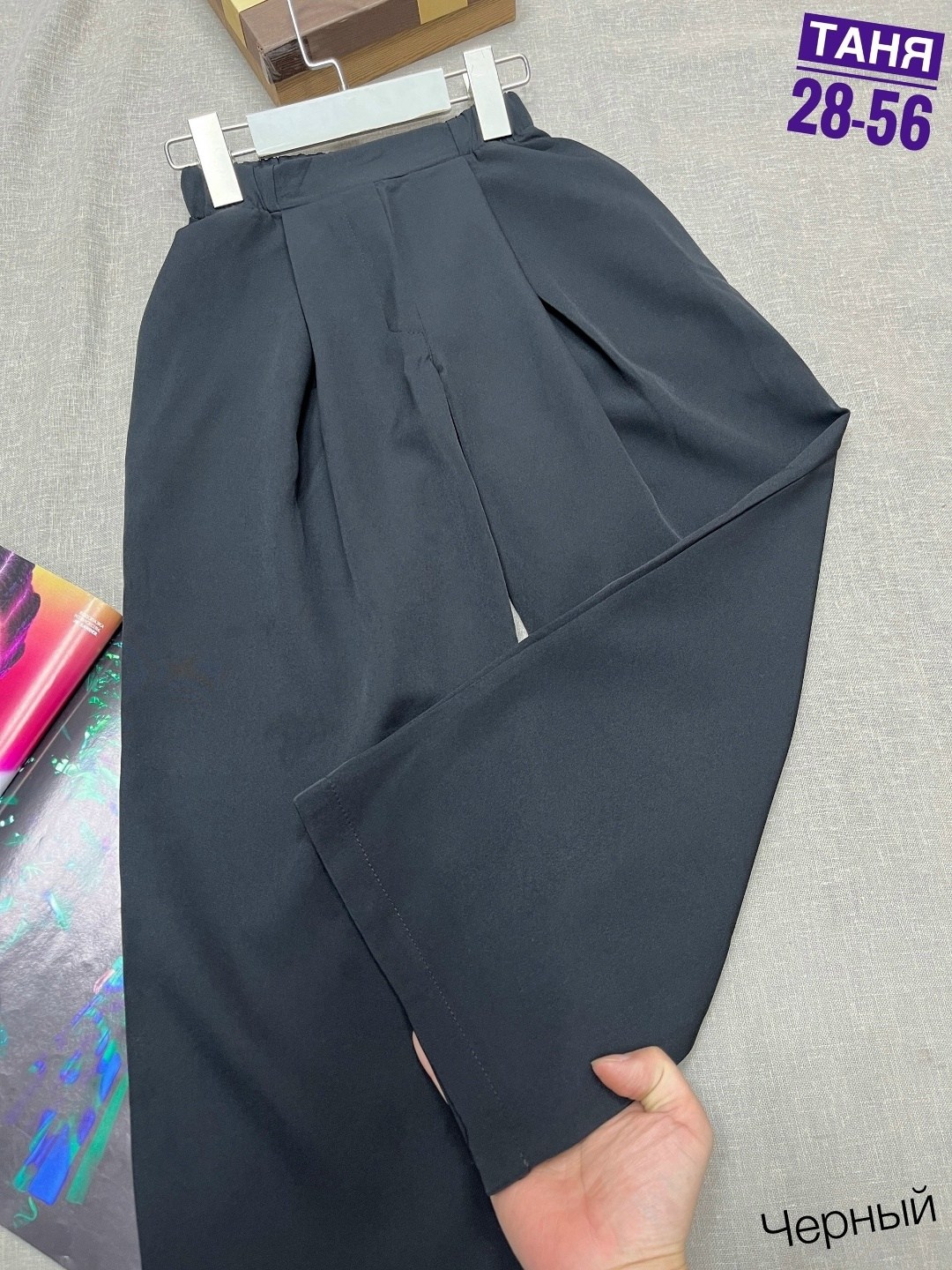брюки школьная,брюки для девочек,брюки палаццо для девочек,брюки школьные широкие,штаны для девочек