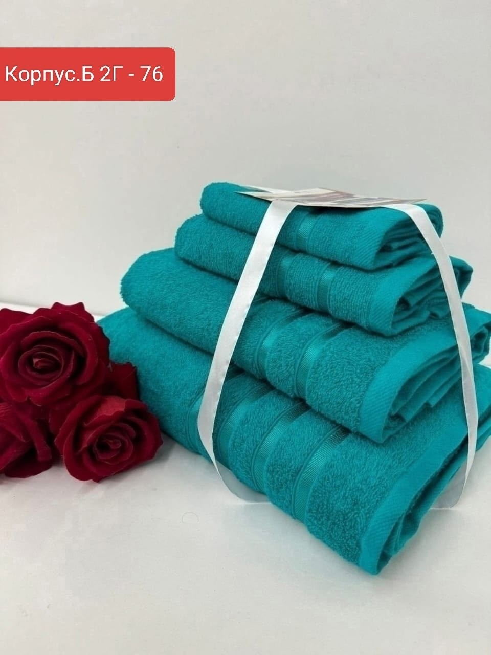 набор полотенец,наборы махровых полотенец 4 штук,набор полотенец 12 шт,набор банных полотенец,набор махровых полотенец