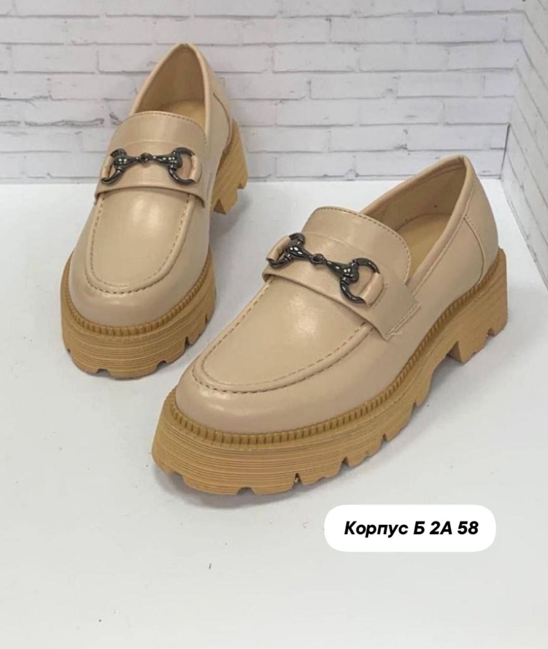 ,женские лоферы,лоферы бежевые,лоферы женские туфли,лоферы модные