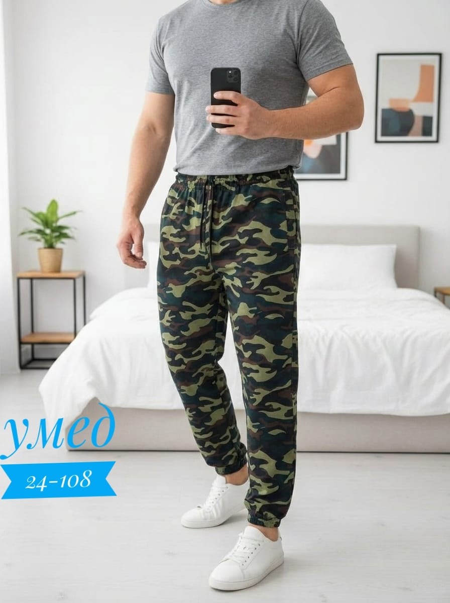 джоггеры камуфляжные,брюки камуфляжные,камуфляжные штаны,брюки спортивные камуфляжные,спортивные брюки мужские