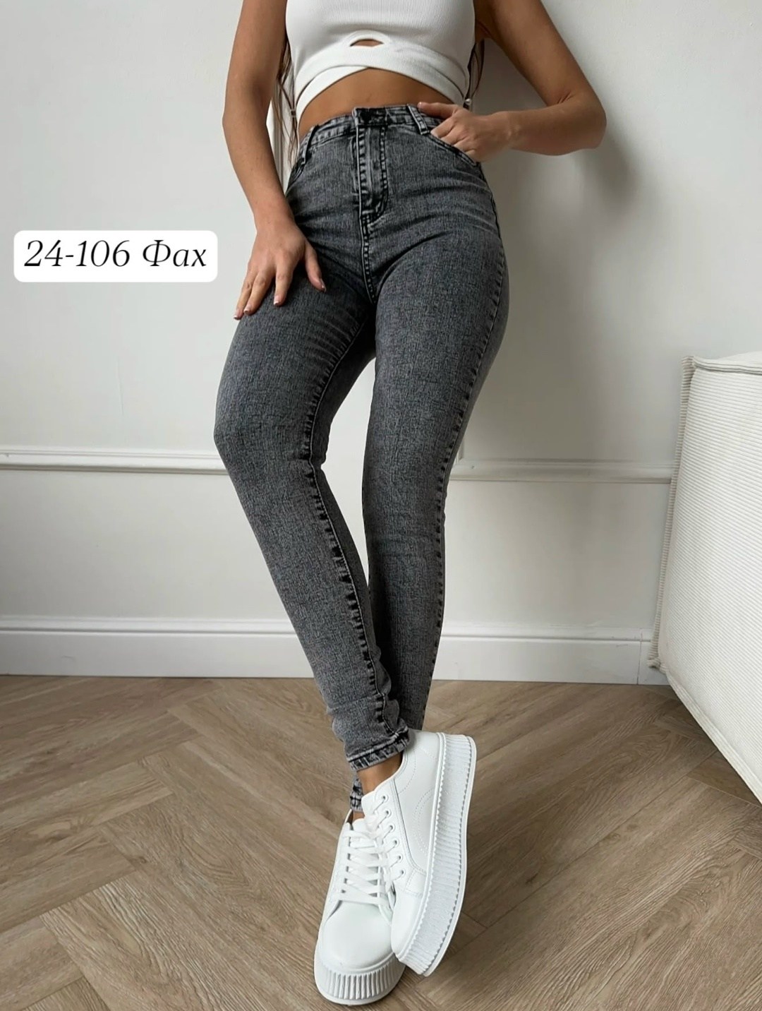 джинсы женские,джеггинсы джинсы,джинсы,джинсы базовые,джинсы модные