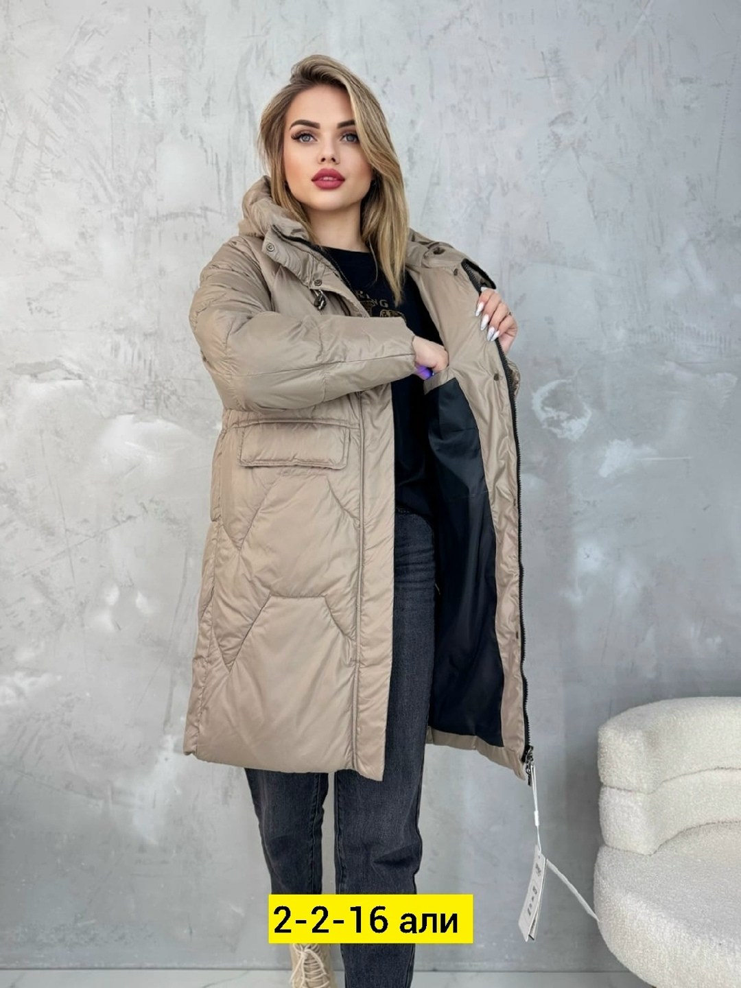 демисезонная куртка,куртка женская,удлиненная куртка,куртка женская демисезонная,женские зимние куртки
