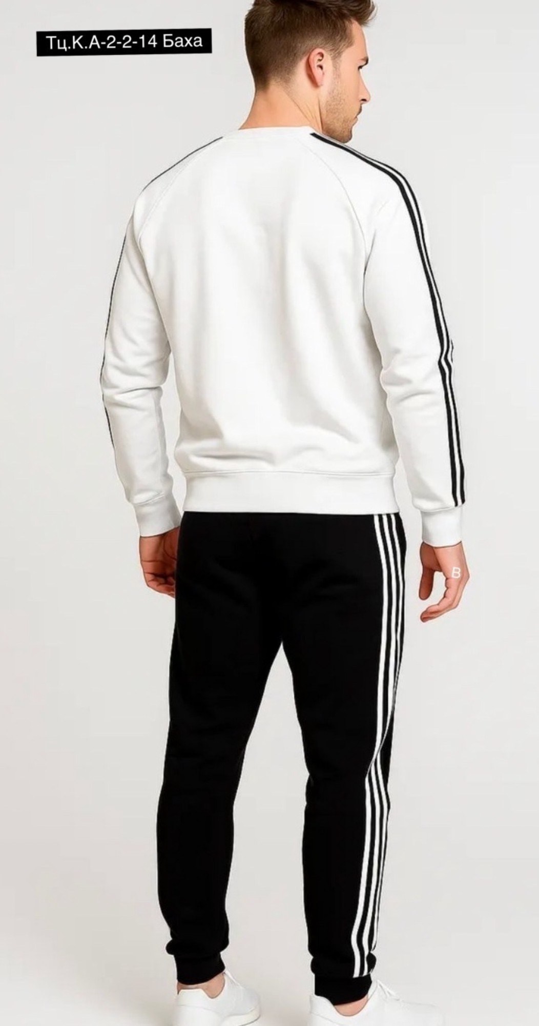 adidas originals adicolor свитшот,свитшот адидас белый,белая кофта адидас,свитшот адидас и штаны адидас,адидас кофта