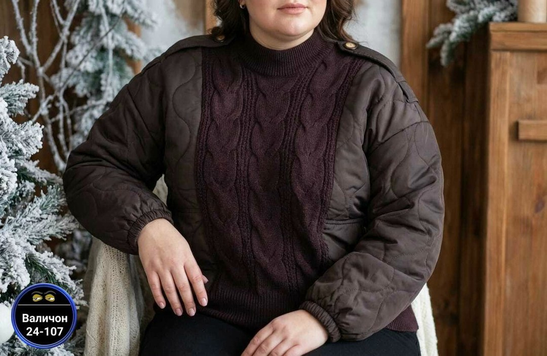 куртка женская,куртка женская демисезонная,демисезонная куртка,куртка,свитер куртка