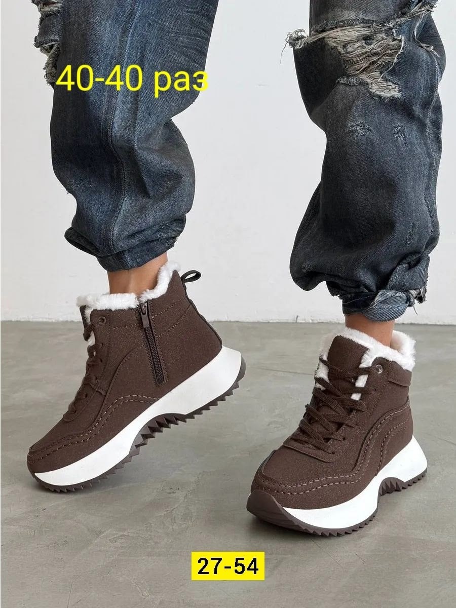зимняя  женская,зимняя ,женские зимние ботинки,зимние женские сапоги,