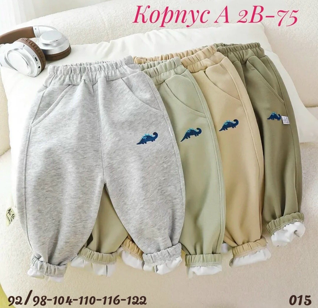 штаны детские спортивные,детские штаны,спортивные штаны,брюки спортивные,штаны для мальчика