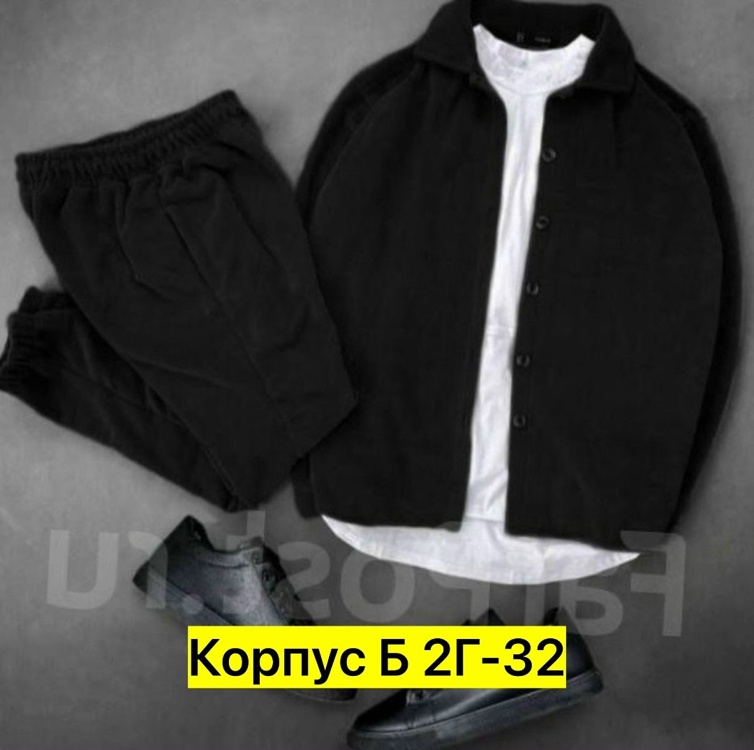 костюм на флисе мужской,костюм с рубашкой,костюм мужской,костюм мужской флисовый,мужская мода