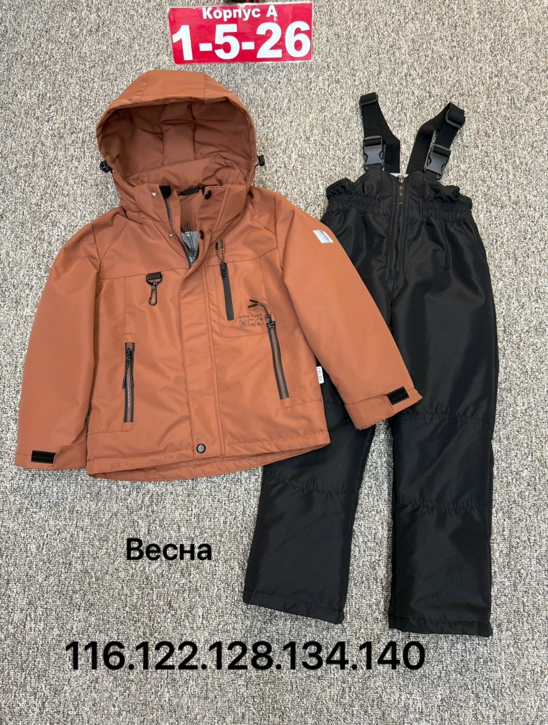 демисезонный костюм для мальчика,костюм весна,детский костюм,костюм демисезонный,зимний костюм для мальчика