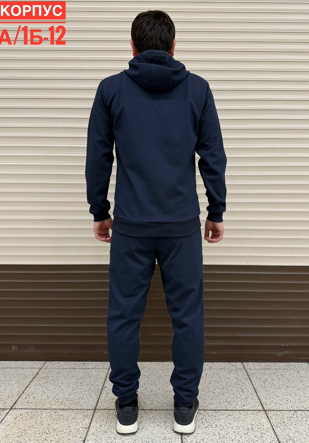 костюм спортивный мужской,костюм мужской,спортивный костюм,спорт костюм,мужской спортивный костюм на флисе