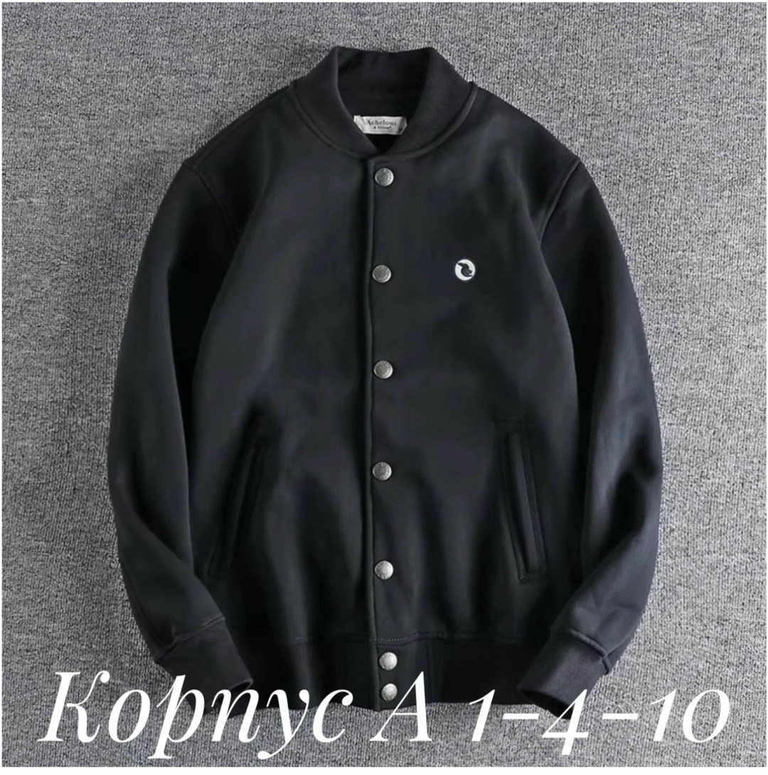 куртка бомбер мужская,повседневная куртка,куртка бомбер,куртка модная,куртка