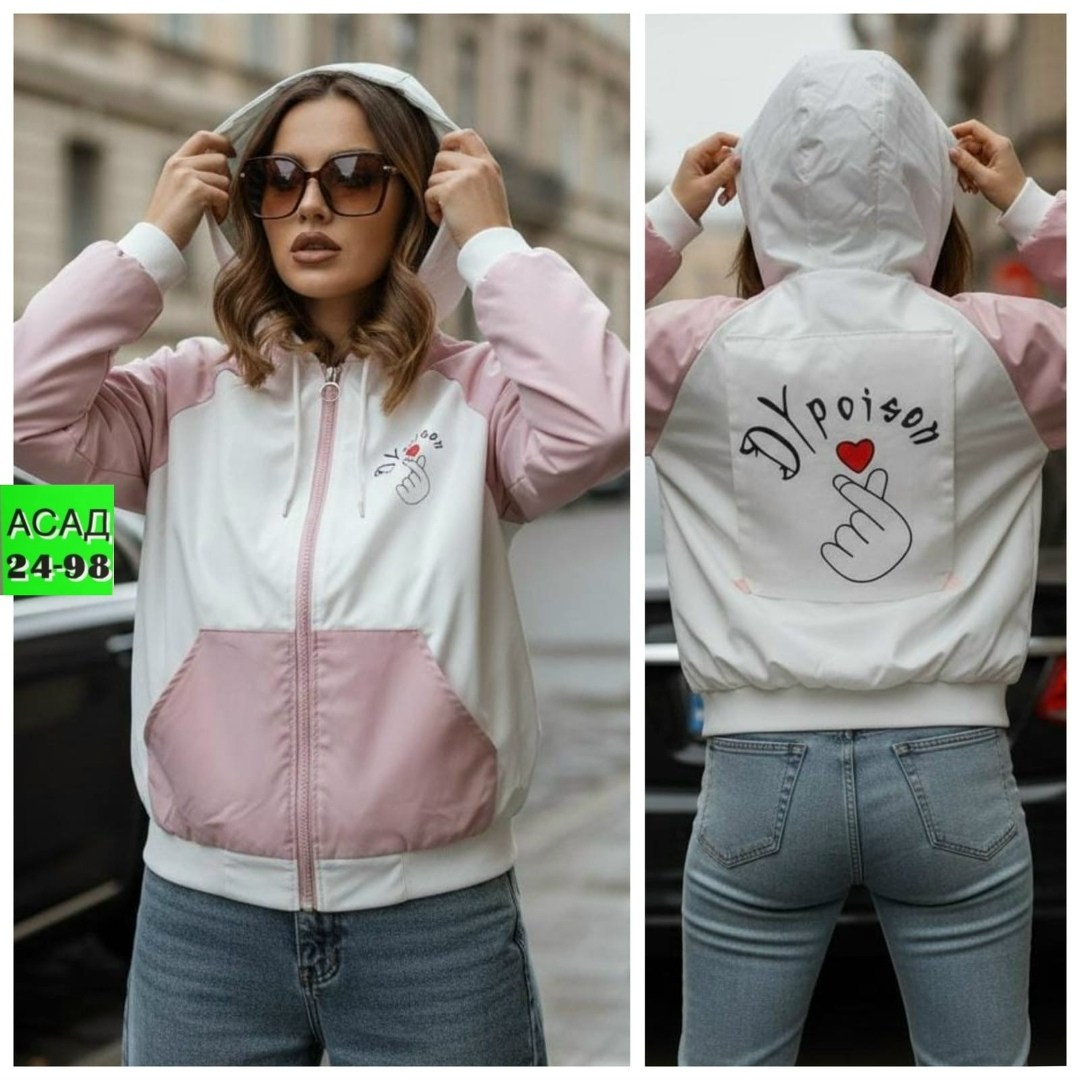 куртка женская,куртка женская легкая,ветровка женская,легкая куртка,куртка женская демисезонная