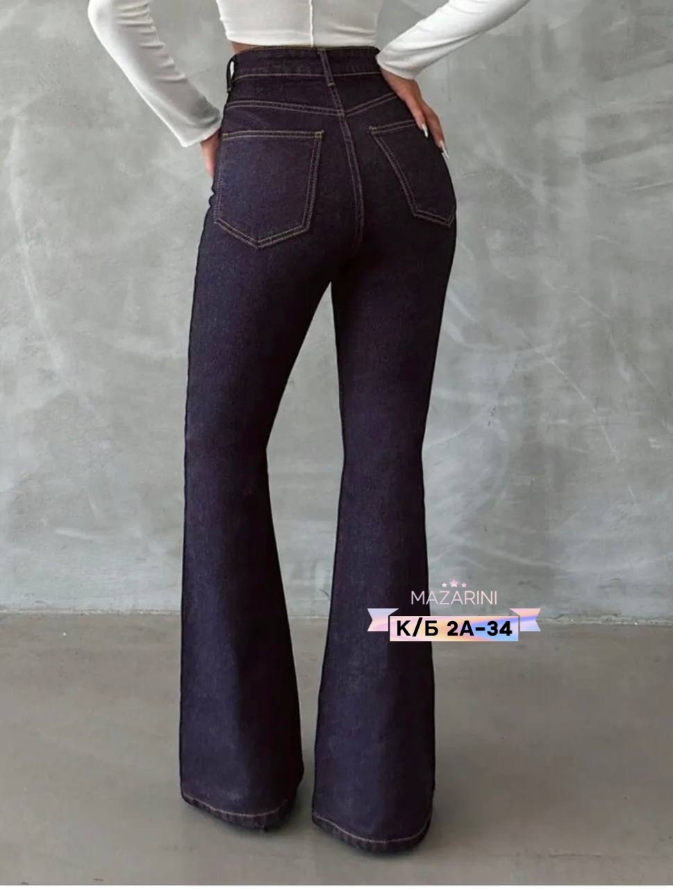 джинсы клеш женские,джинсы клеш,женские джинсы-клеш y2k с высокой талией темно-синие,джинсы женские клеш с высокой посадкой,женские джинсы