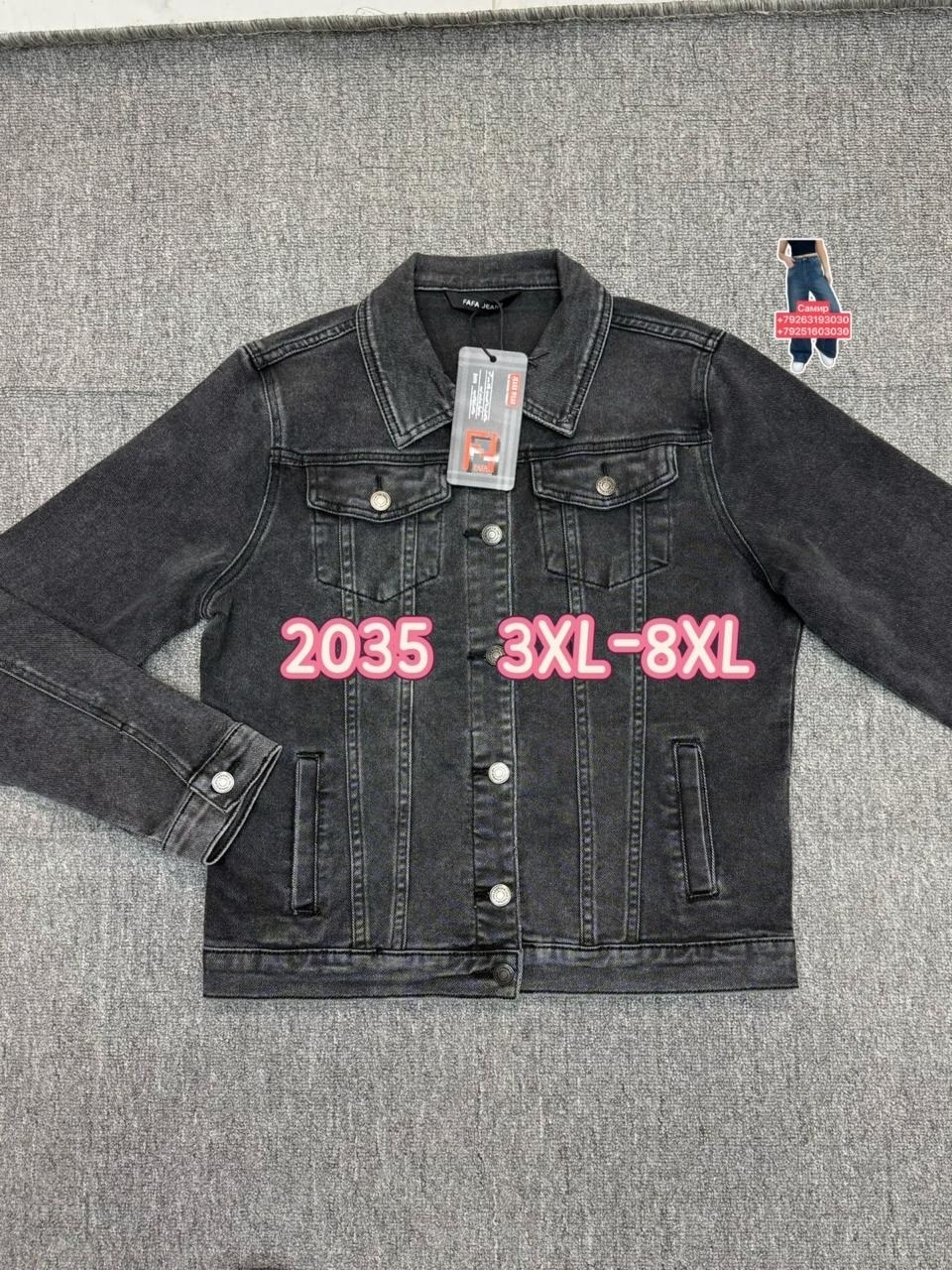мужская джинсовая куртка,джинсовая куртка,джинсовая куртка с капюшоном мужская,стильная джинсовая куртка,модные джинсовые куртки