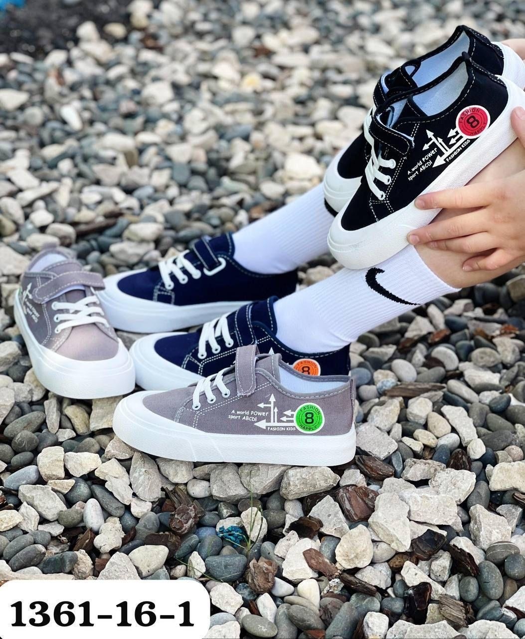 ,кеды детская,детские кеды,кроссовки кеды,кеды для мальчика