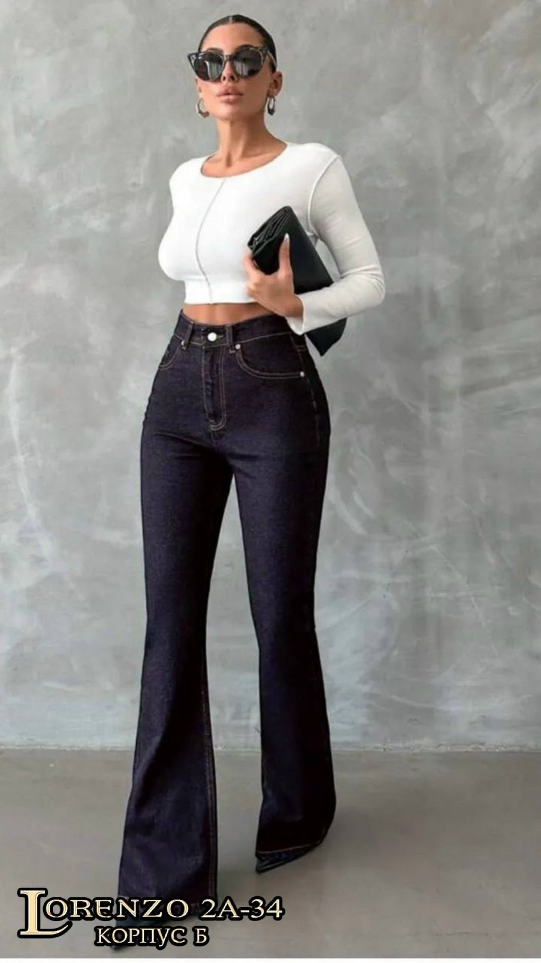 джинсы женские с высокой посадкой клеш от колена стрейч,джинсы клеш,джинсы женские клеш с высокой посадкой,штаны джинсы,джинсы клёш женские