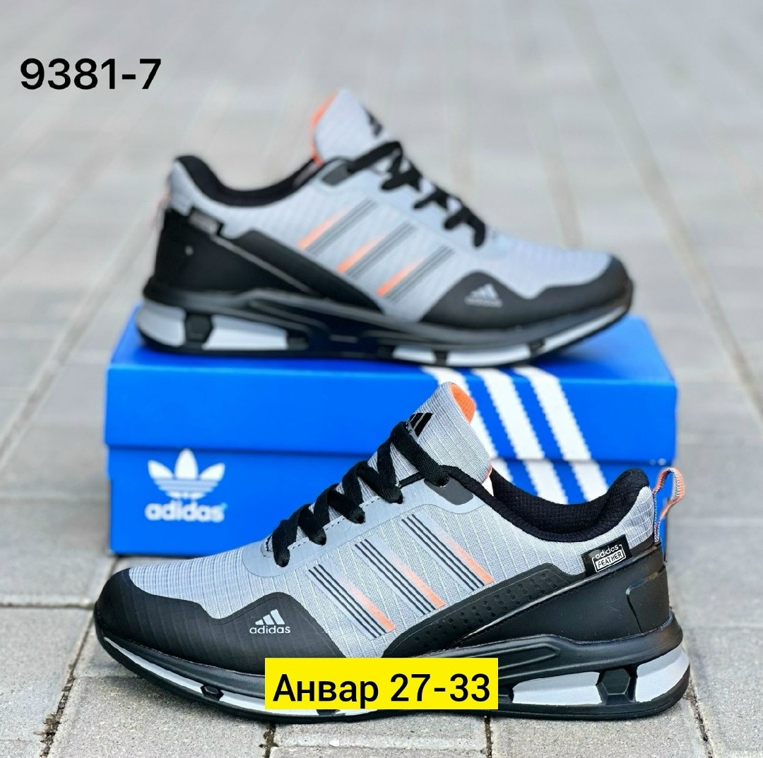 мужские кроссовки adidas,кроссовки адидас терекс мужские,кроссовки адидас,кроссовки adidas,кроссовки мужской