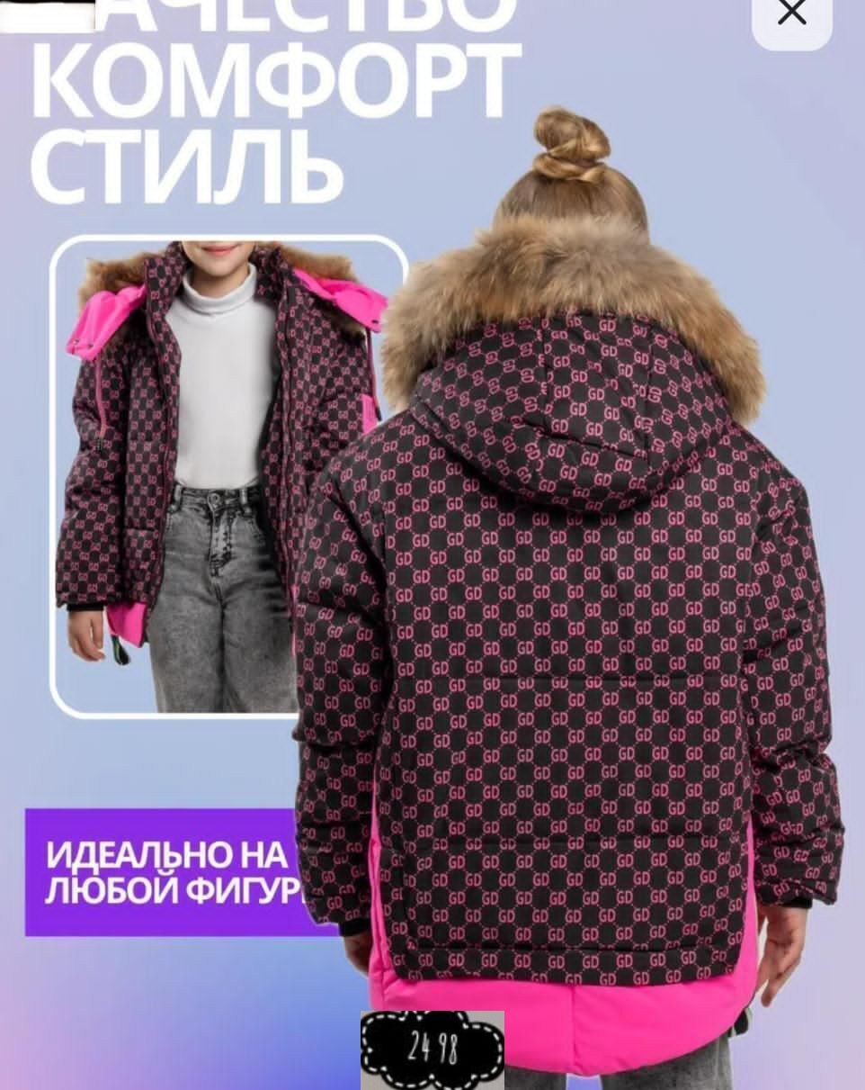 куртка демисезонная,зимняя куртка для девочек,куртка стильная,куртка,куртка женская