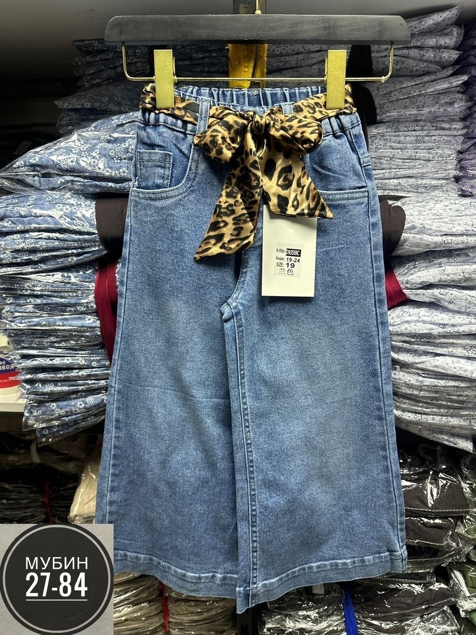 кардиган детский,кардиган для девочек,вязаные кардиганы,джинсы для девочек,кардиган