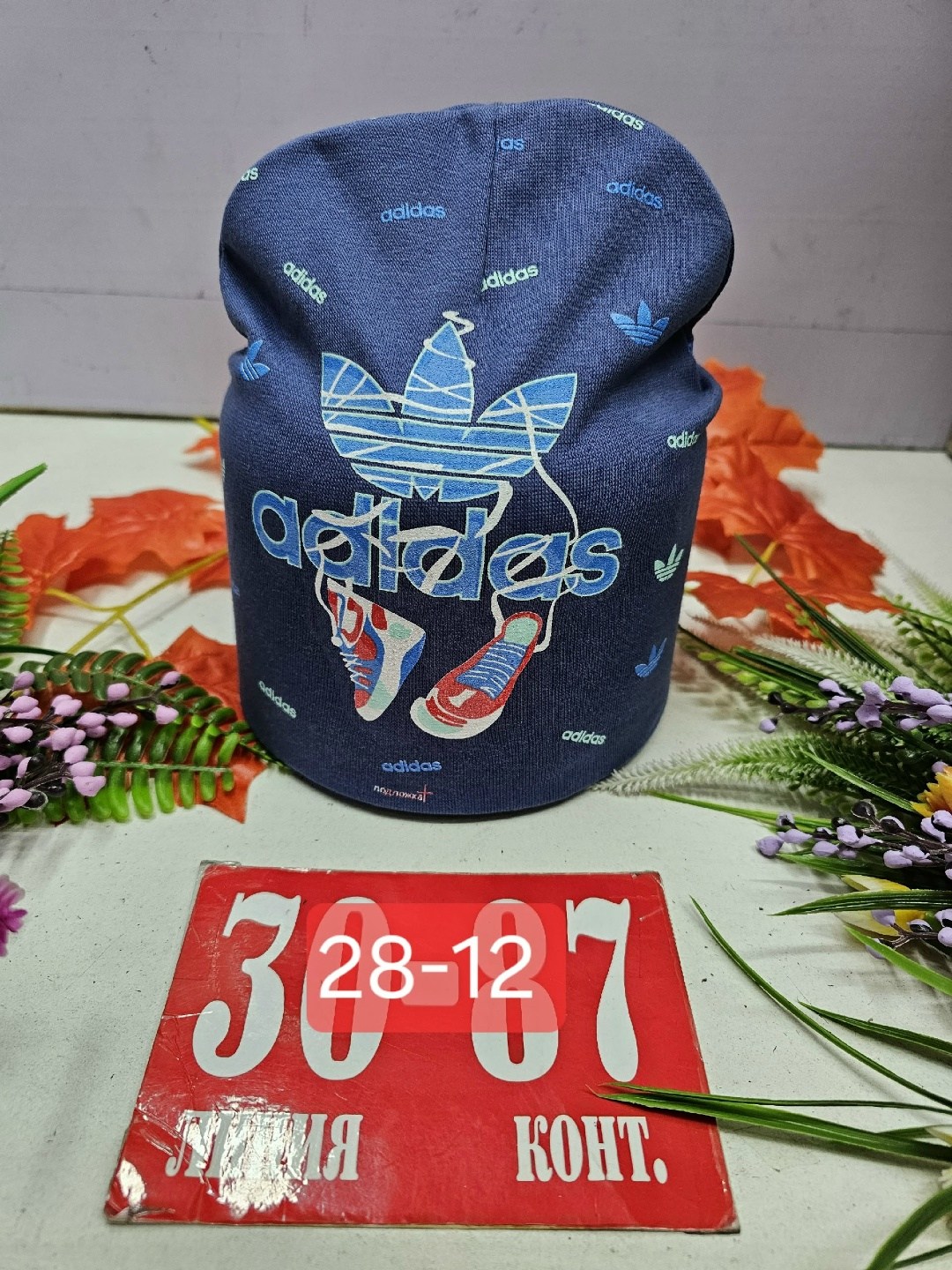 шапка двойная трикотажная,шапка двойная,шапка трикотажная детская,трикотажная шапка,шапка для детей