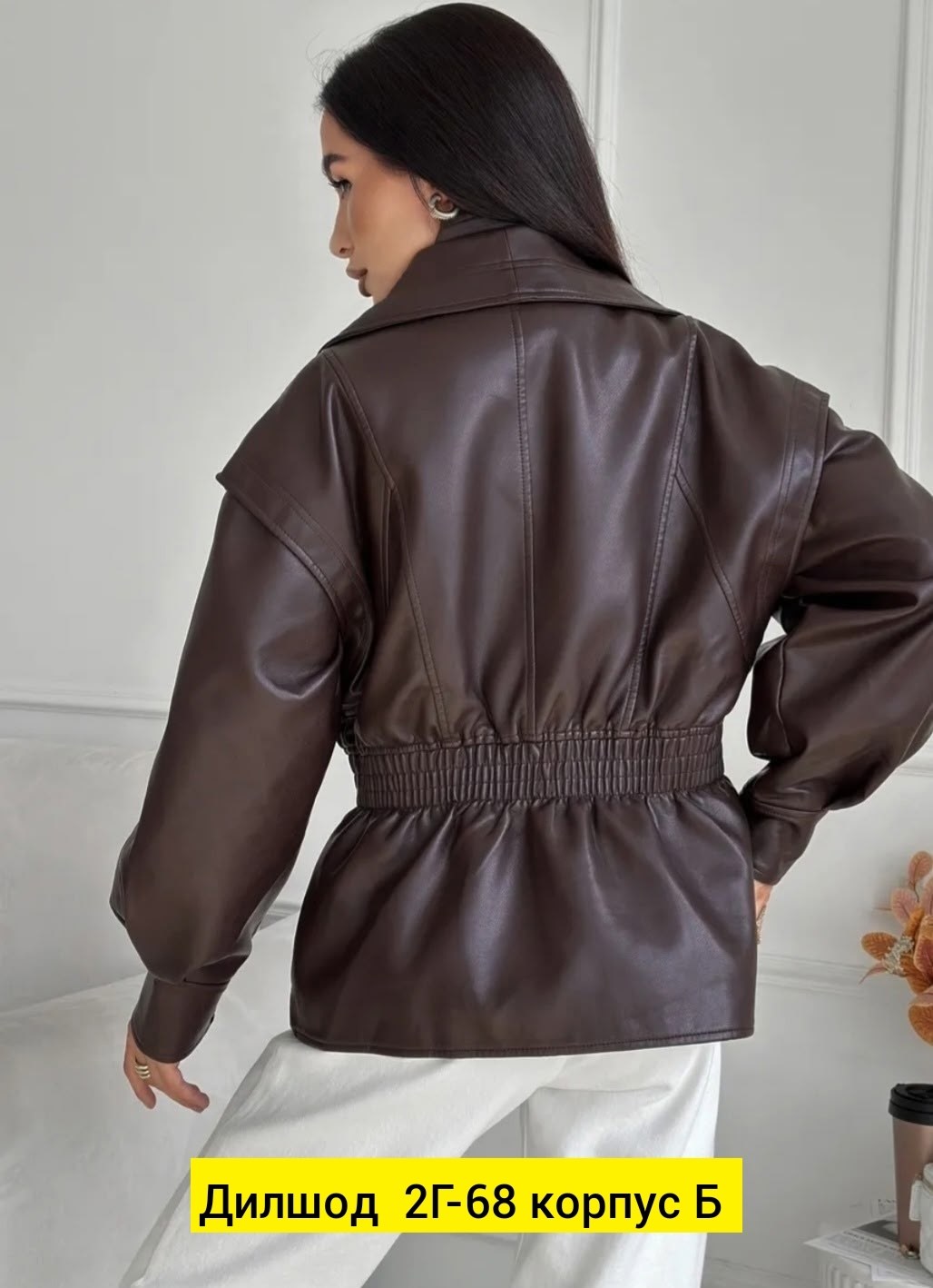 кожаная куртка,женская куртка из экокожи,куртка стильная,куртка кожаная женская,куртка из экокожи