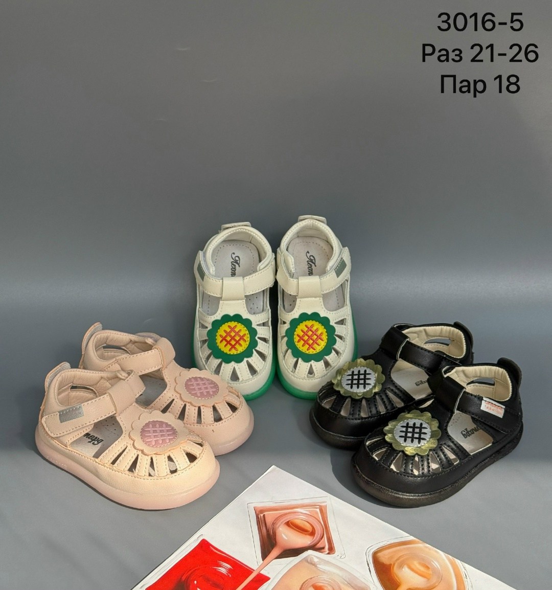 детские сандалии,сандалии,сандалии эко-кожа,сандалии для детей,сандалии детские летние