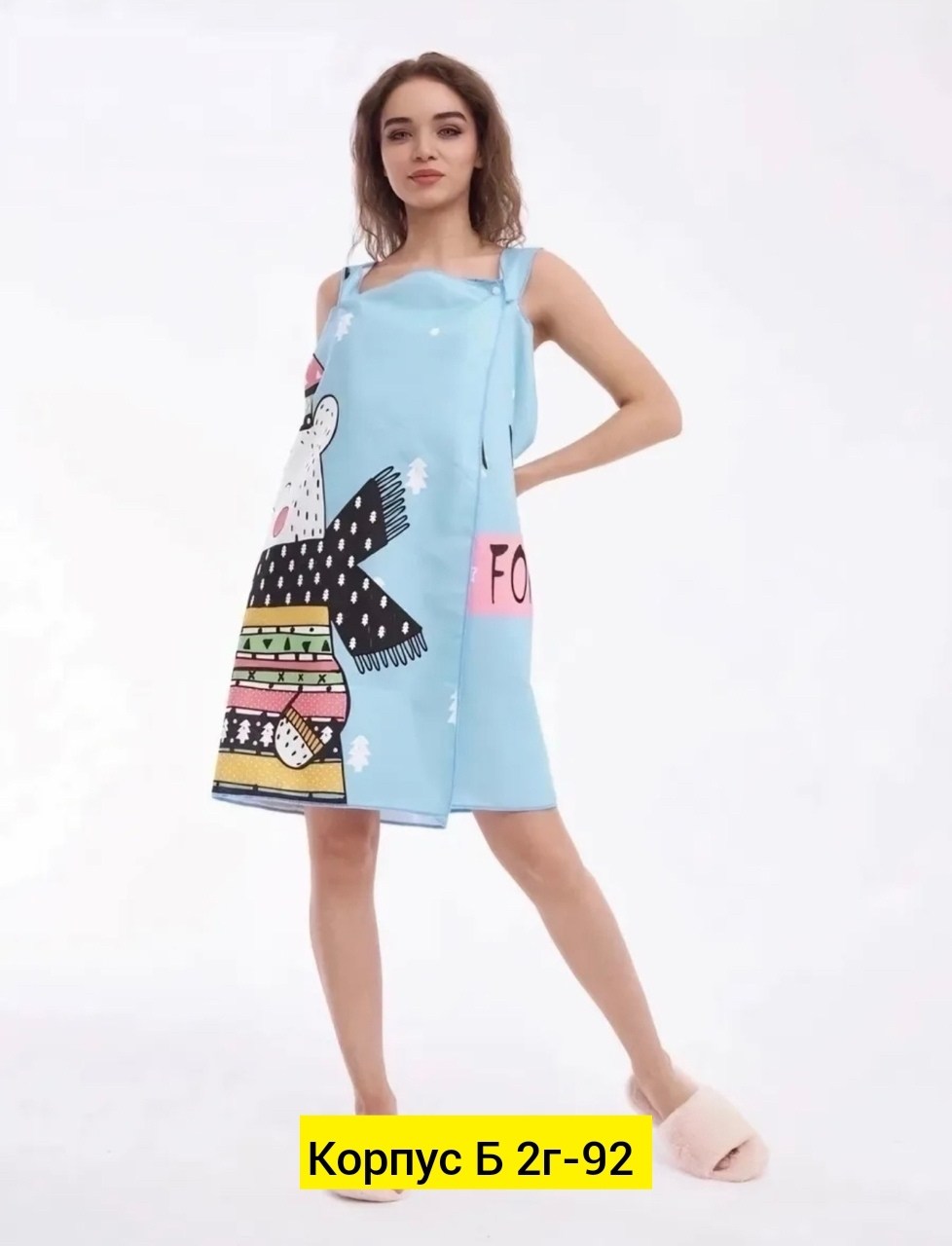 полотенце халат женский,халат женский банный,полотенце халат,женские халаты,халаты банные