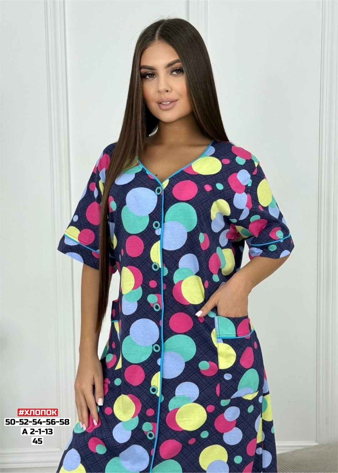 халат домашний женские,женские халаты,домашний халат,халат,халат мира