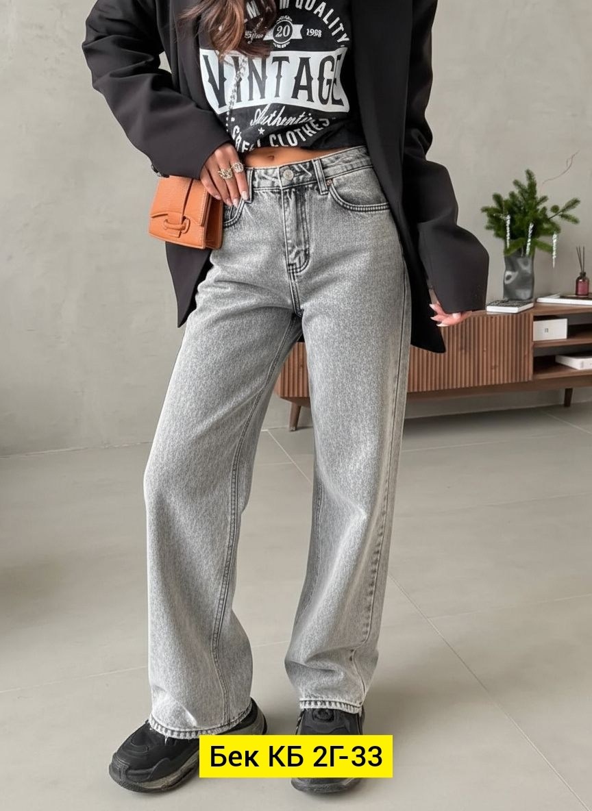 джинсы женские,джинсы брюки,джинсы мом,широкие джинсы женские,джинсы штаны